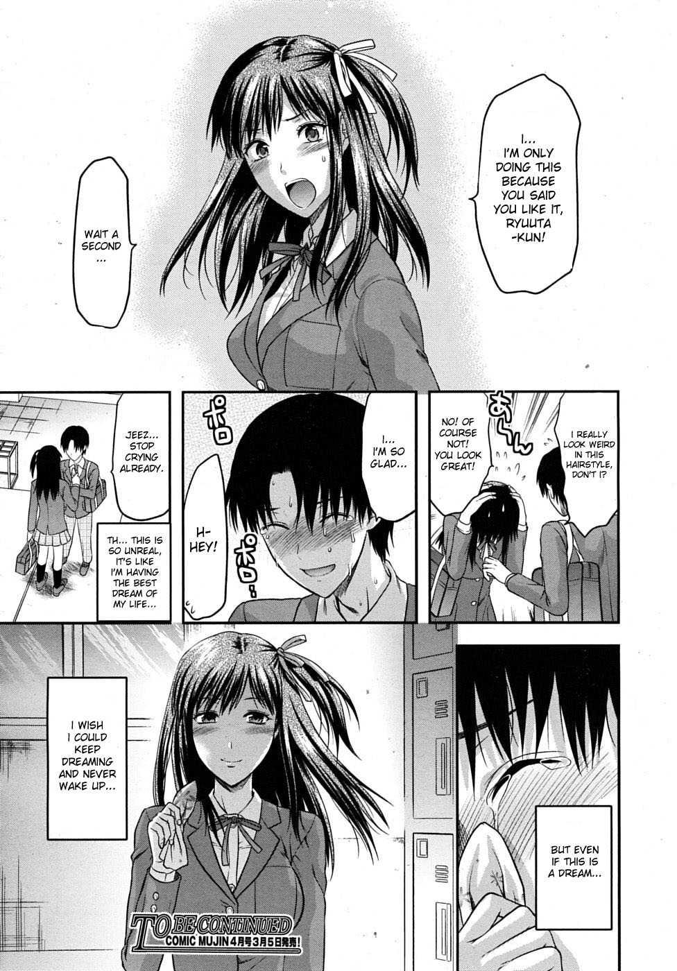 Another World Chapter 1000 Page 127